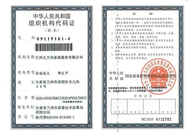 &#27431;&#23453;&#30331;&#38470;&#20837;&#21475;&#45;&#27431;&#23453;&#111;&#110;&#108;&#105;&#110;&#101;&#40;&#20013;&#22269;&#41;